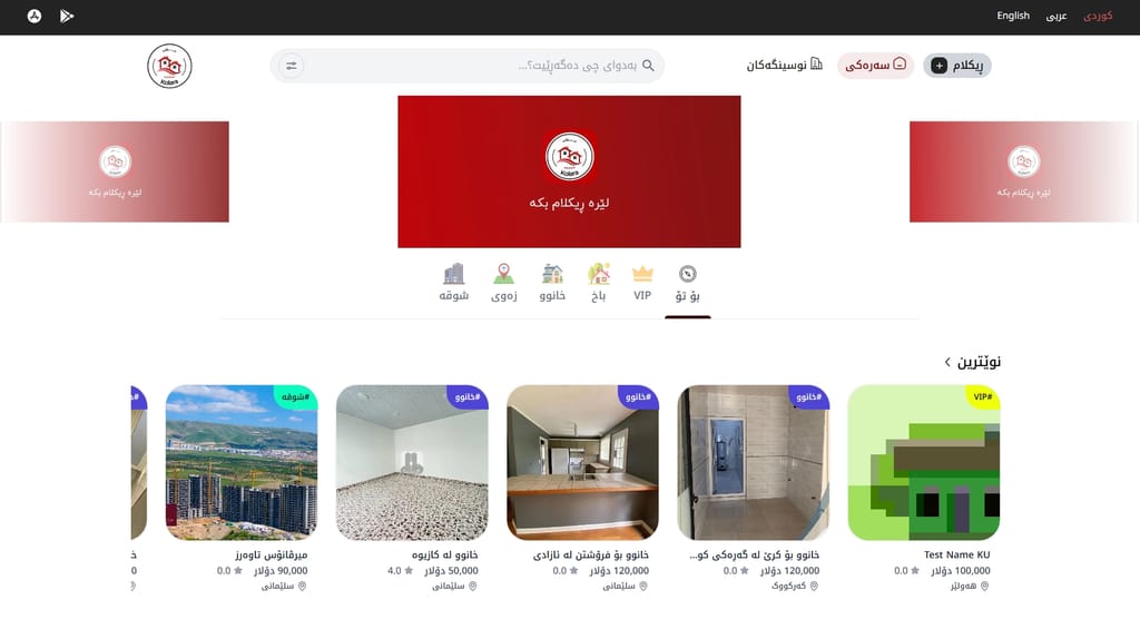 Kolara - Find Your Perfect Place Kolara - Find Your Perfect Place - Rent homes, gardens, flats, and vacation properties in Kurdistan. Find your ideal place with Kolara's trusted rental platform.